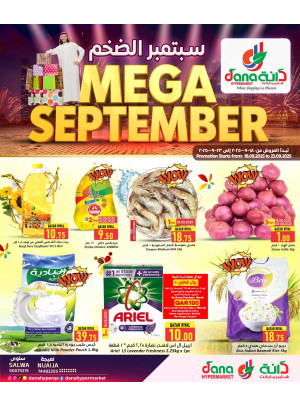 Mega September Deals - Salwa & Nuaija