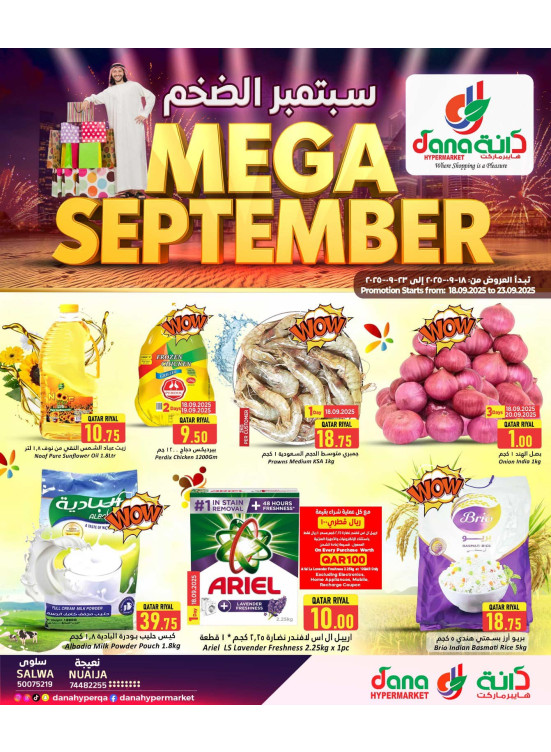 Mega September Deals - Salwa & Nuaija