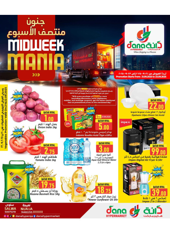 Midweek Mania Deals - Salwa & Nuaija