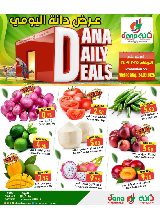 Daily Offer - Salwa Road & Nuaija