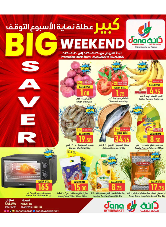 Big Weekend Saver Deals - Salwa & Nuaija