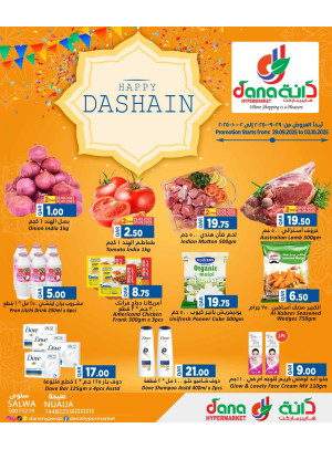 Happy Dashain Offers - Salwa Road & Nuaija