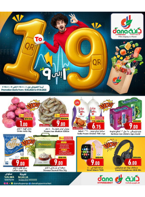 1 to 9 QAR Deals - Salwa & Nuaija