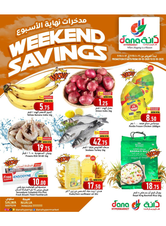 Weekend Savings Deals - Salwa & Nuaija