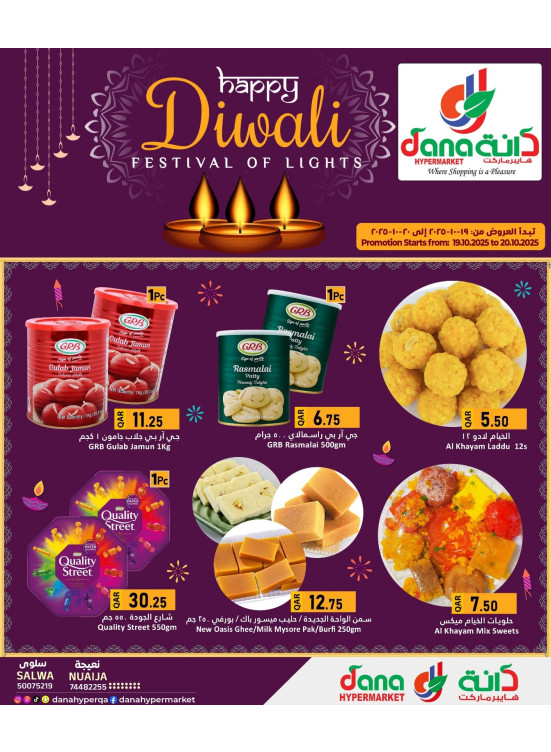 Happy Diwail Deals - Salwa Road & Nuaija