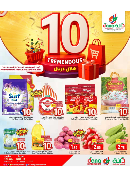 10 QAR Tremendous Deals - Salwa & Nuaija