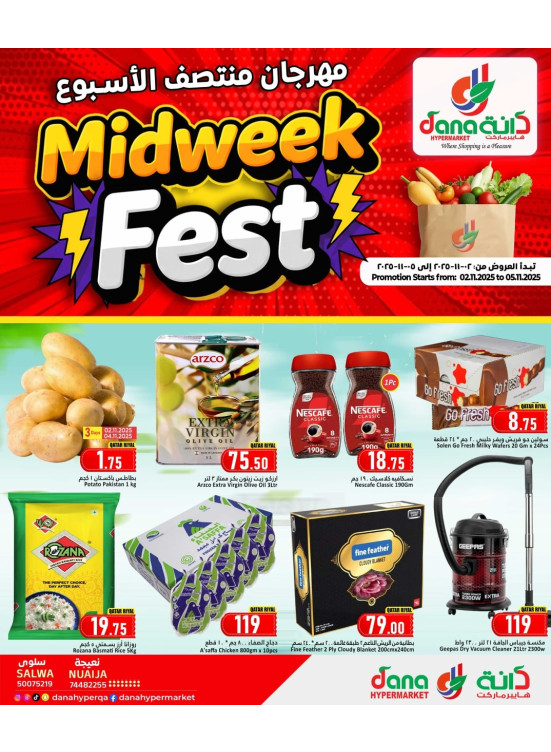 Midweek Fest - Salwa & Nuaija