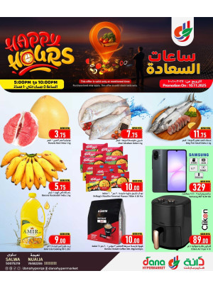 Super Hours Deals - Salwa Road & Nuaija