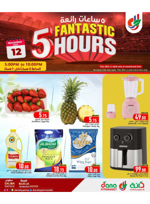 Fantastic 5 Hours Deals - Salwa Road & Nuaija