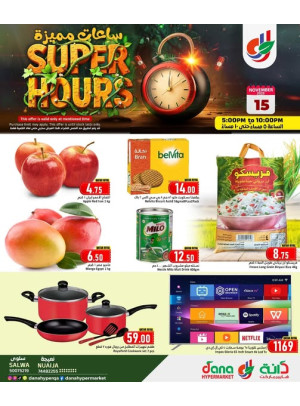 Super Hours Deals - Salwa Road & Nuaija