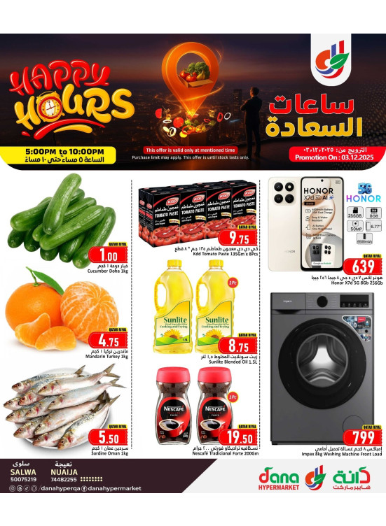 Happy Hours Deals - Salwa Road & Nuaija