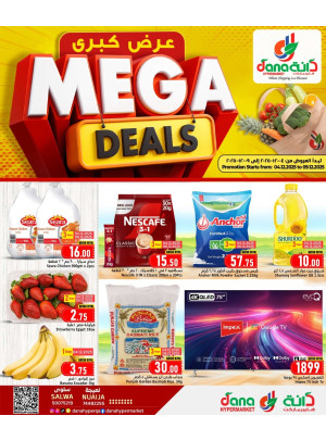 Mega Deals - Salwa & Nuaija