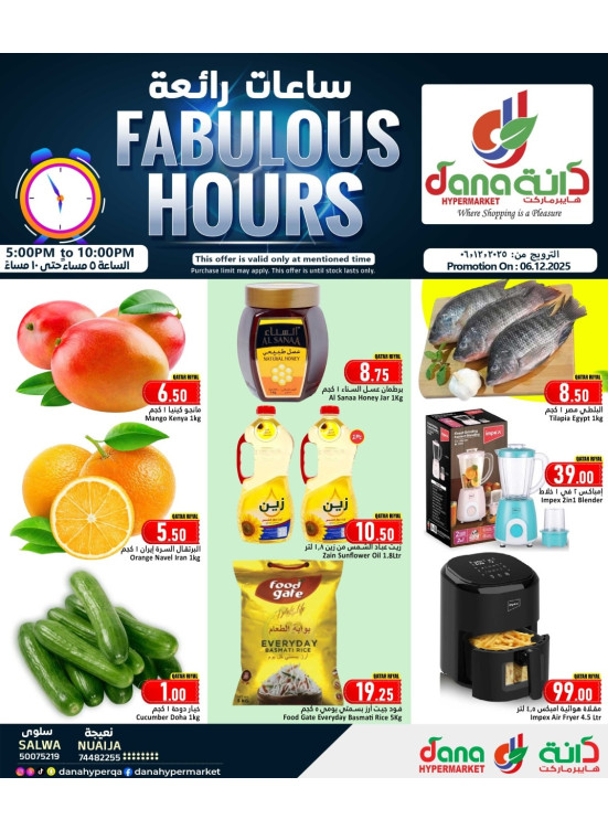 Fabulous Hours Deals - Salwa Road & Nuaija