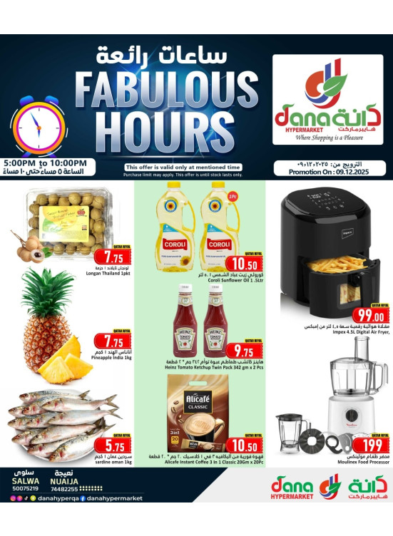 Fabulous Hours Deals - Salwa Road & Nuaija