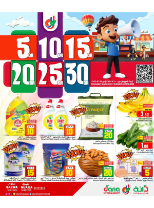 5 to 30 QAR Deals - Salwa & Nuaija