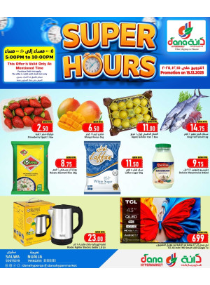 Super Hours Deals - Salwa Road & Nuaija