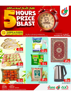 5 Hours Price Blast - Salwa Road & Nuaija