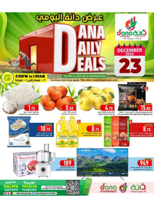 Daily Deal - Salwa Road & Nuaija