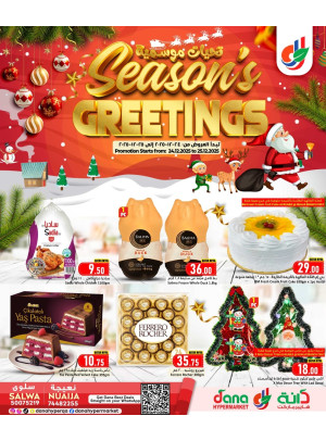 Season's Greetings Offers - Salwa Road & Nuaija