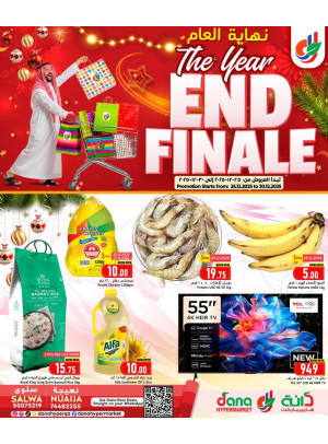 The Year End Finale Offers - Salwa & Nuaija