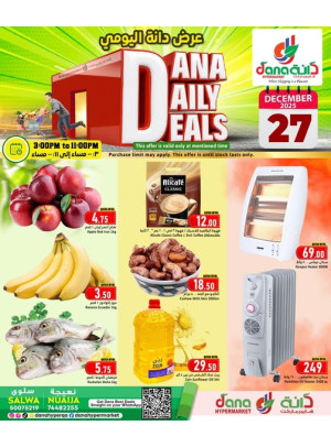 Daily Deal - Salwa Road & Nuaija
