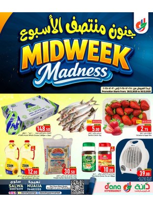 Mid Week Madness - Salwa & Nuaija