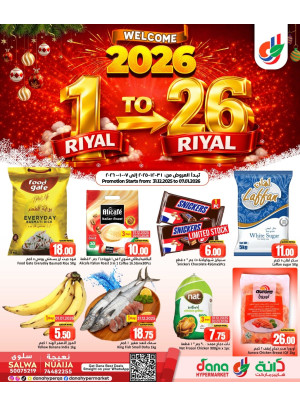 Welcome 2026 Offers - Salwa & Nuaija