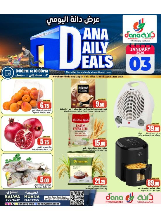 Daily Deal - Salwa Road & Nuaija