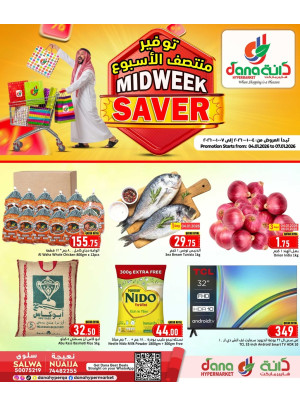 Mid Week Saver Deals - Salwa & Nuaija