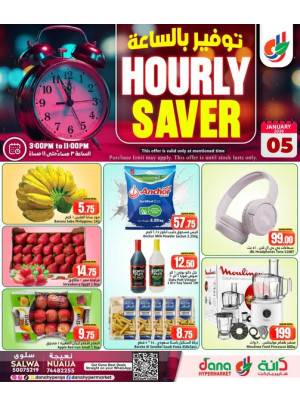 Hourly Saver - Salwa Road & Nuaija