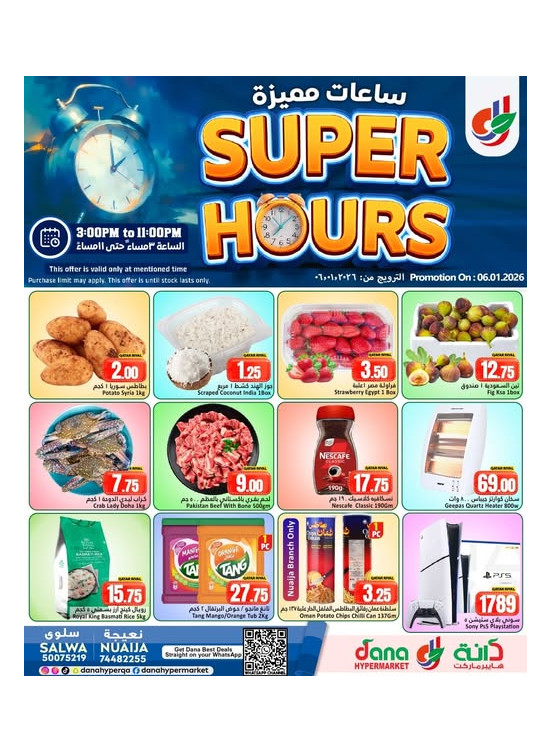 Super Hours Deals - Salwa Road & Nuaija