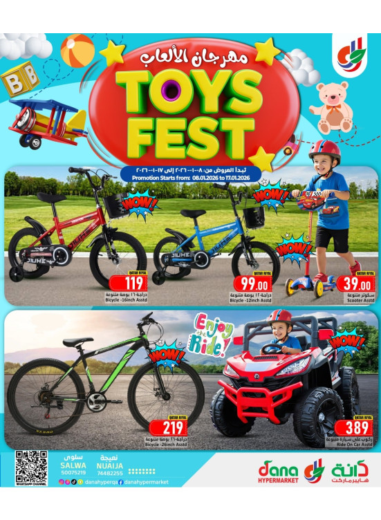 Toys Fest - Salwa Road & Nuaija