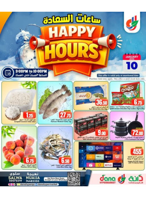 Happy Hours Deals - Salwa Road & Nuaija