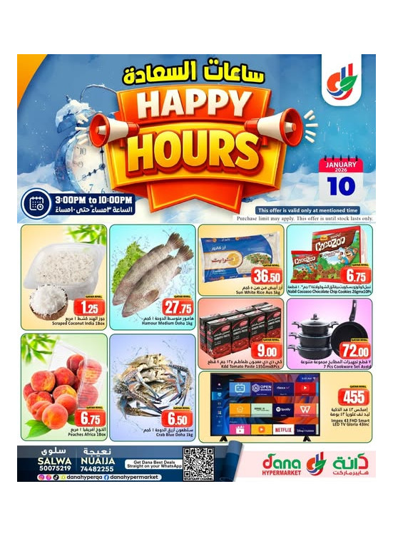 Happy Hours Deals - Salwa Road & Nuaija