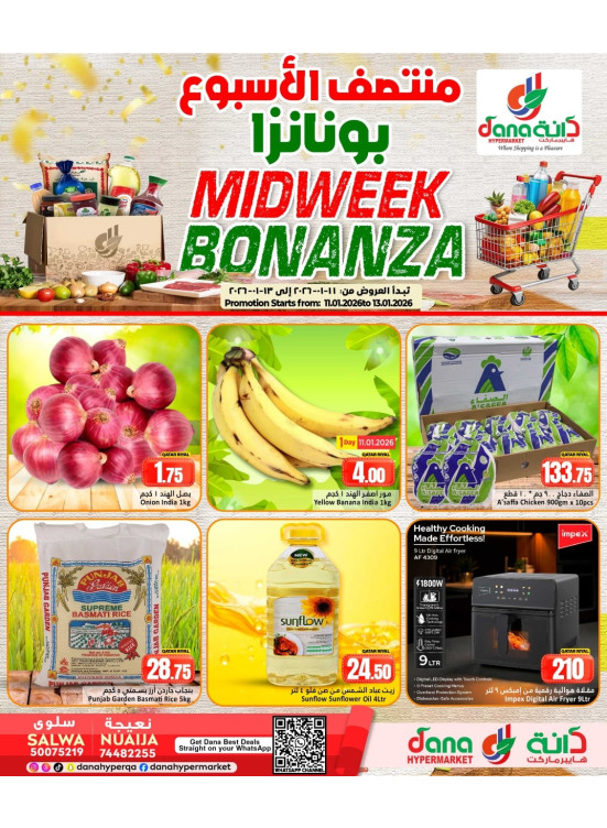 Mid Week Bonanza Deals - Salwa & Nuaija