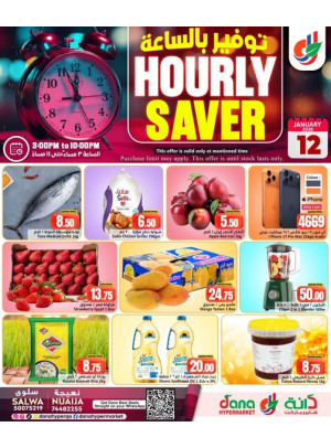 Hourly Saver Deals - Salwa Road & Nuaija