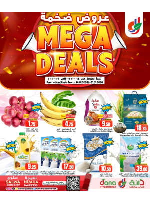 Mega Deals - Salwa & Nuaija
