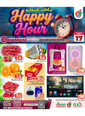 Happy Hours Deals - Salwa Road & Nuaija