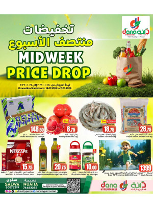 Midweek Price Drop - Salwa & Nuaija