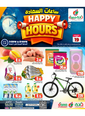 Happy Hours Deals - Salwa Road & Nuaija