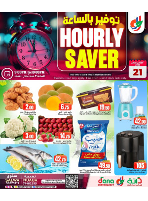 Hourly Saver Deals - Salwa Road & Nuaija