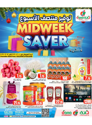 Mid Week Saver Deals - Salwa & Nuaija