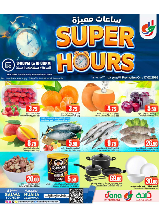 Super Hours Deals - Salwa Road & Nuaija
