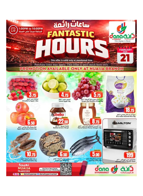 Fantastic Hours Deals - Nuaija