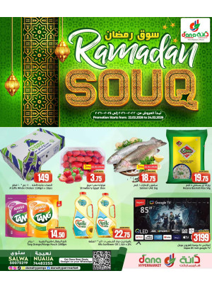Ramadan Souq Deals - Salwa & Nuaija