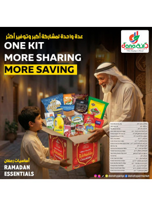 Ramadan Essentials Deals