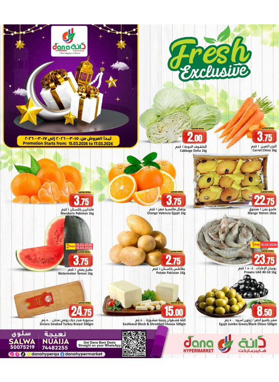 Fresh Exclusive Deals - Salwa & Nuaija