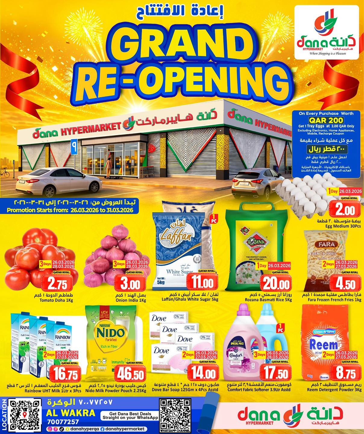Latest Dana Hypermarket offers in Qatar