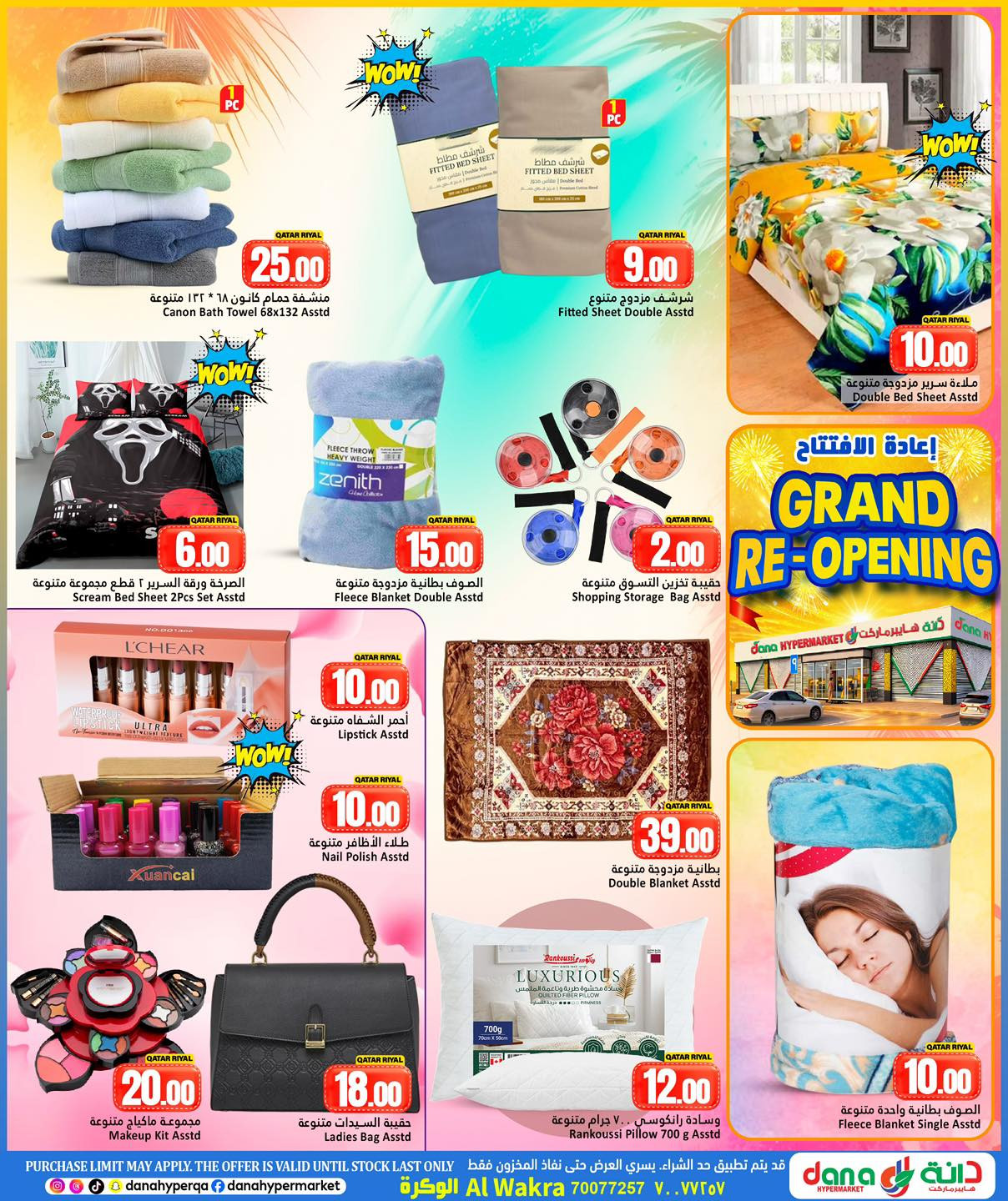 Latest Dana Hypermarket offers in Qatar