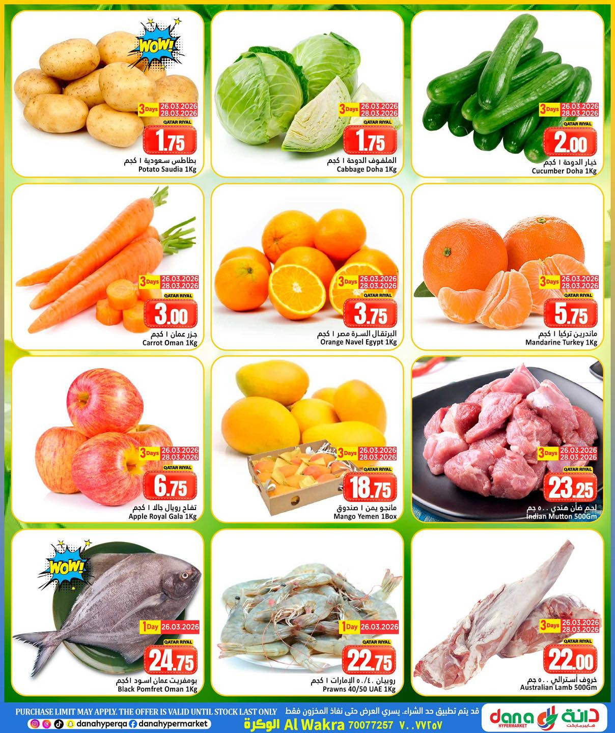 Latest Dana Hypermarket offers in Qatar